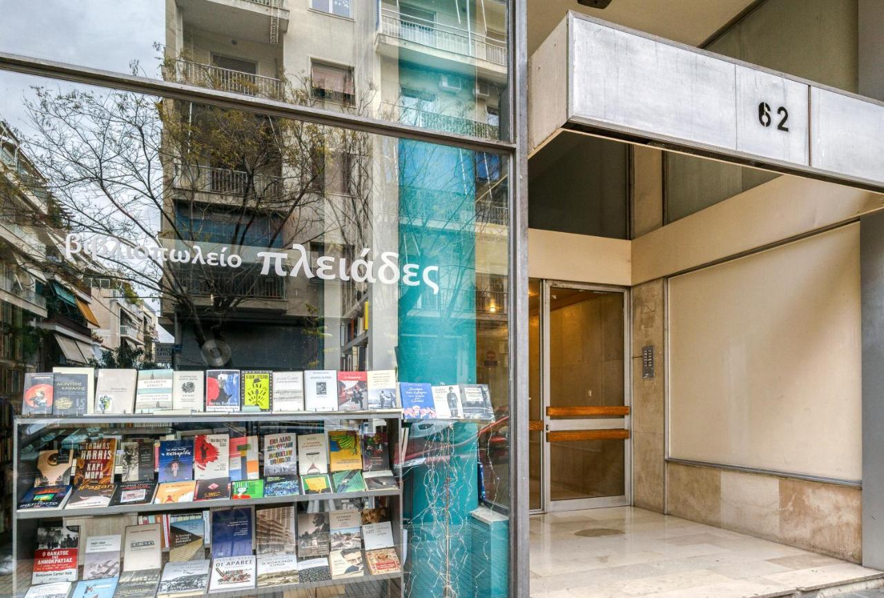 Bright Spacious Luxury Apartment In Prime Central Atena Exterior foto